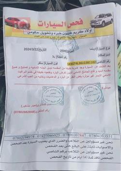 كيا اوبتيما